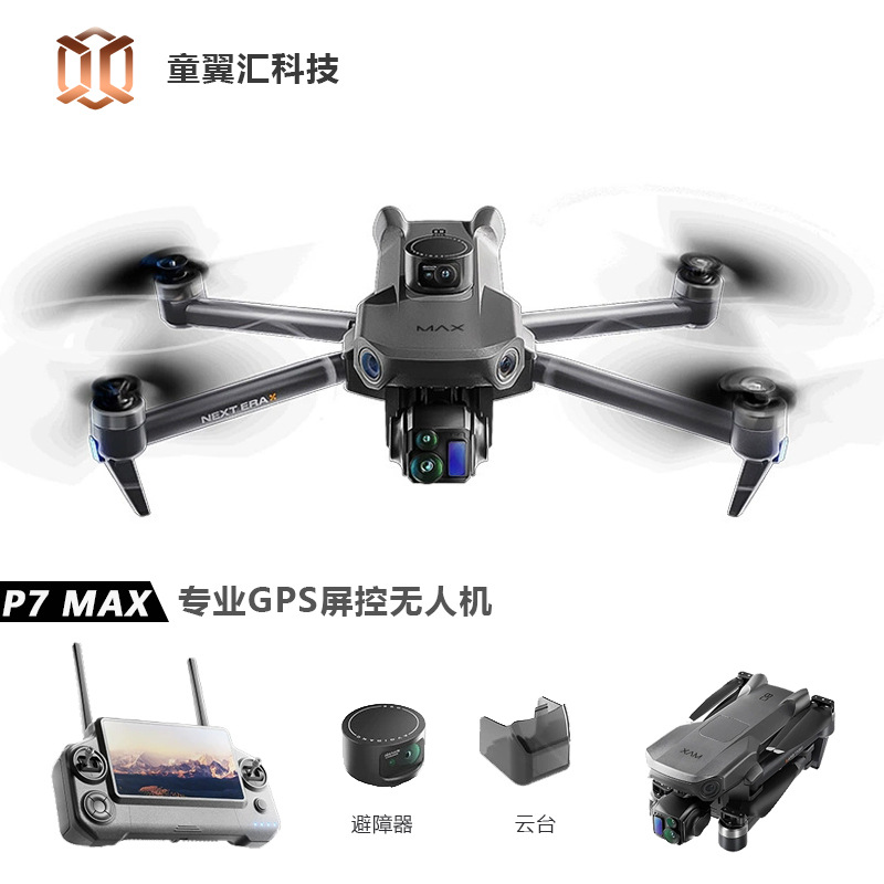Drone Camera Night Vision - Srebrny Dron Silver Box P7 Max