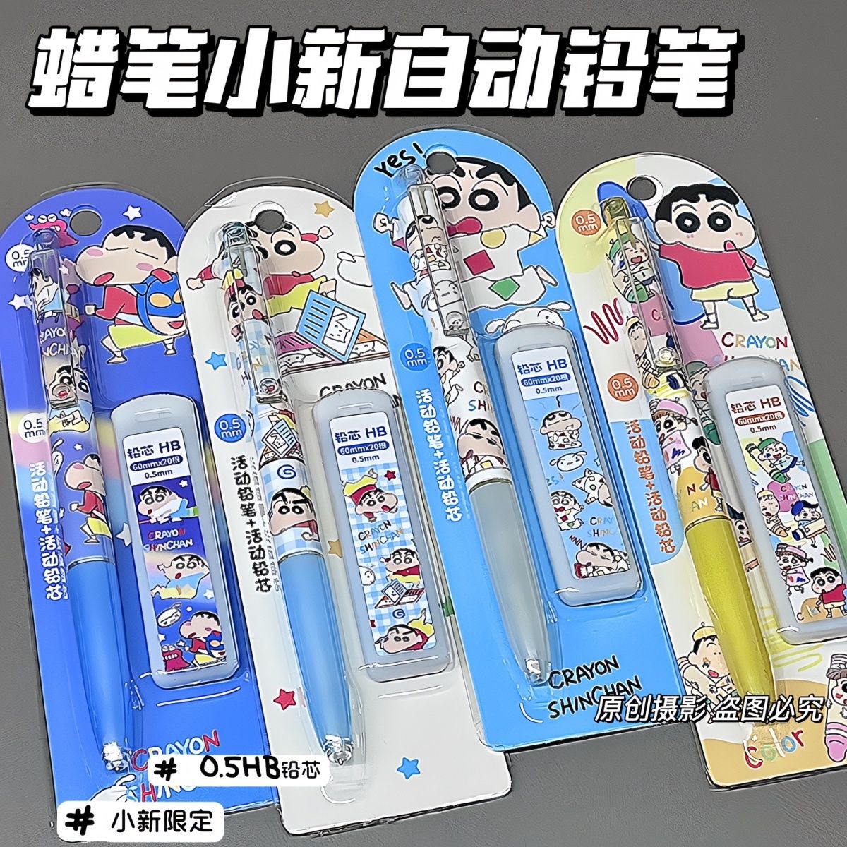 Drone Camera Stabilized - Ołówek automatyczny z motywem Crayon Shin-chan,